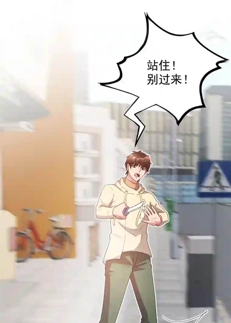 透视仙医第114话 一拳断骨