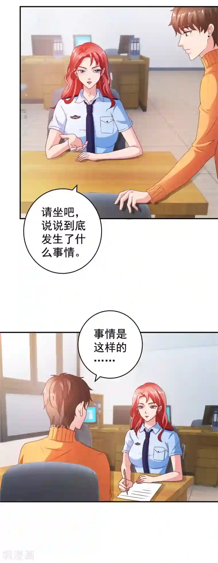 透视仙医第116话 一尸两命