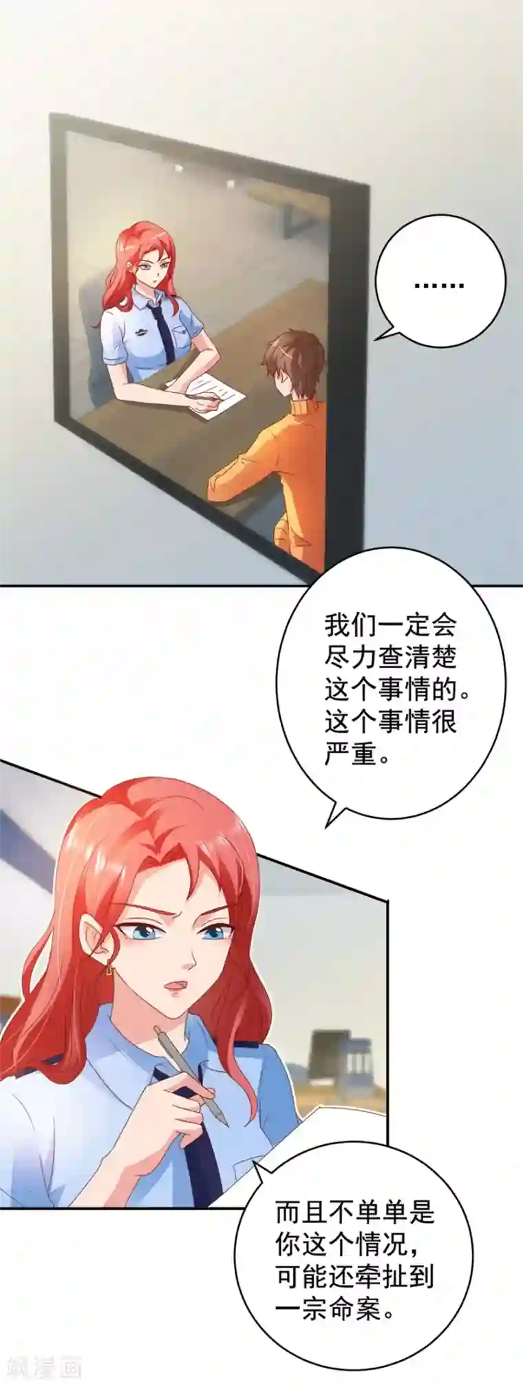 透视仙医第116话 一尸两命