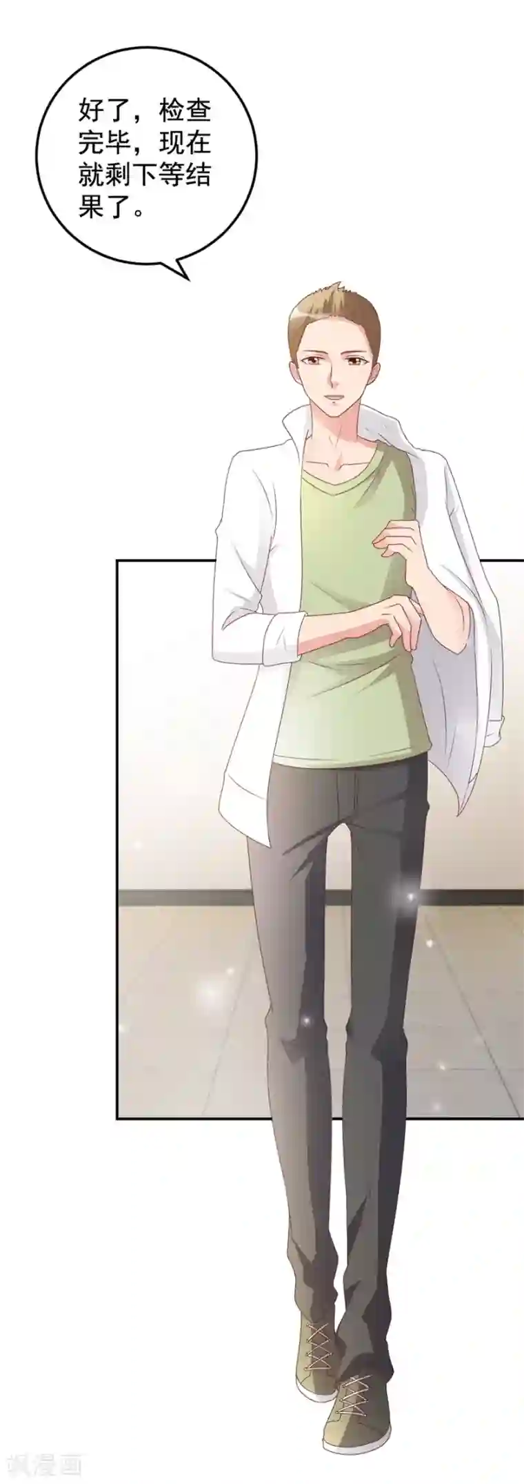 透视仙医第116话 一尸两命