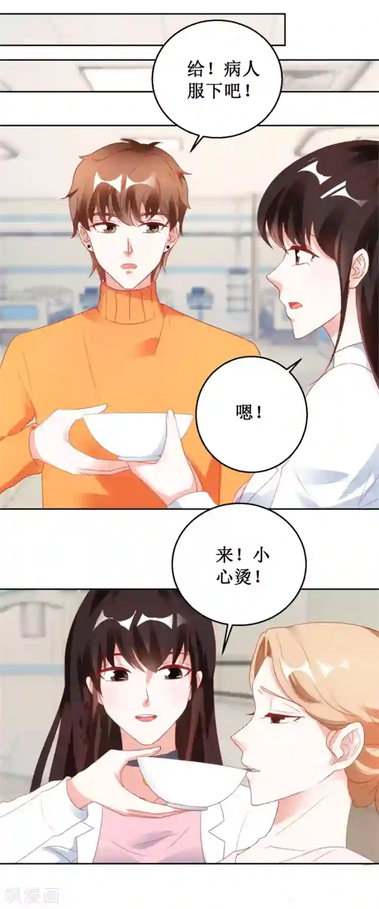 透视仙医第119话 这一刻仙医附体
