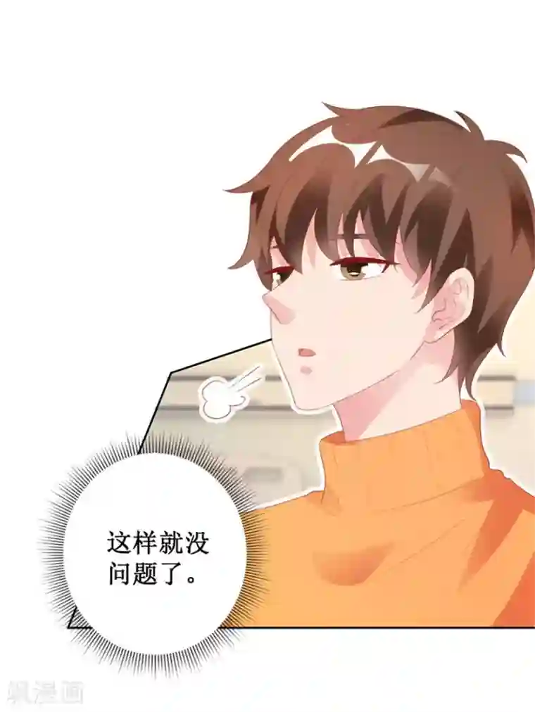 透视仙医第119话 这一刻仙医附体