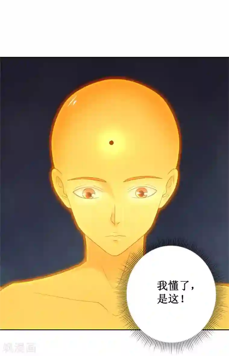 透视仙医第119话 这一刻仙医附体