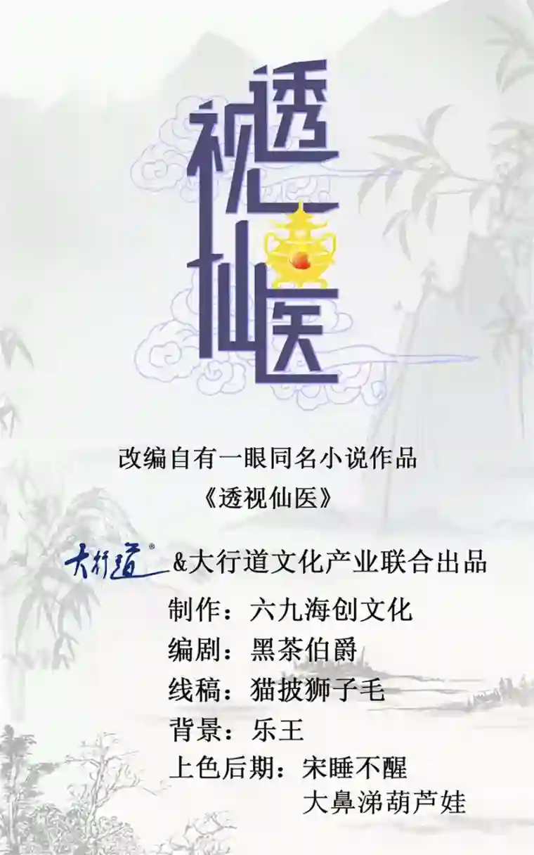 海贼群jian记 刺入女帝的粉嫩工口本