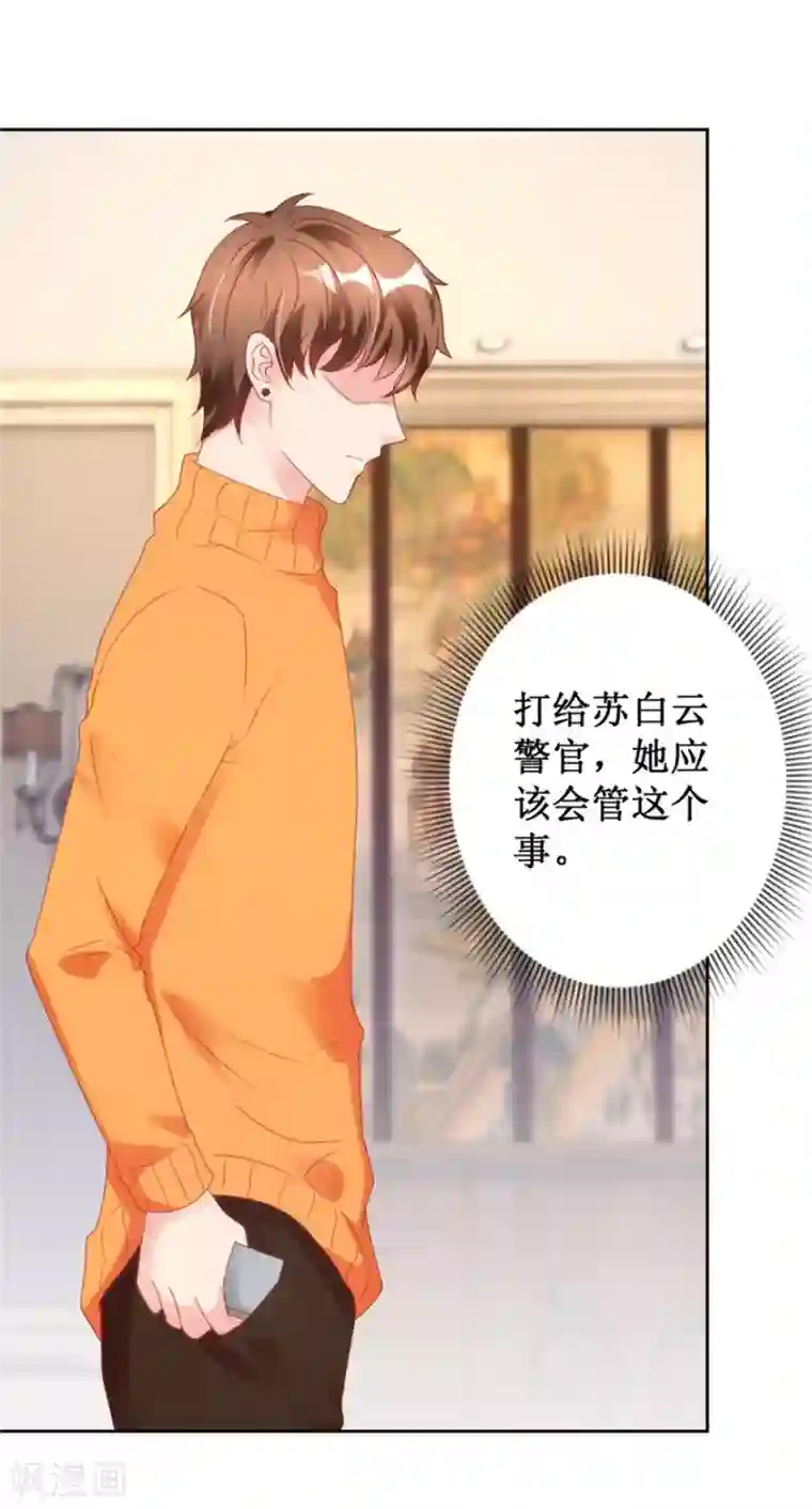 海贼群jian记 刺入女帝的粉嫩工口本