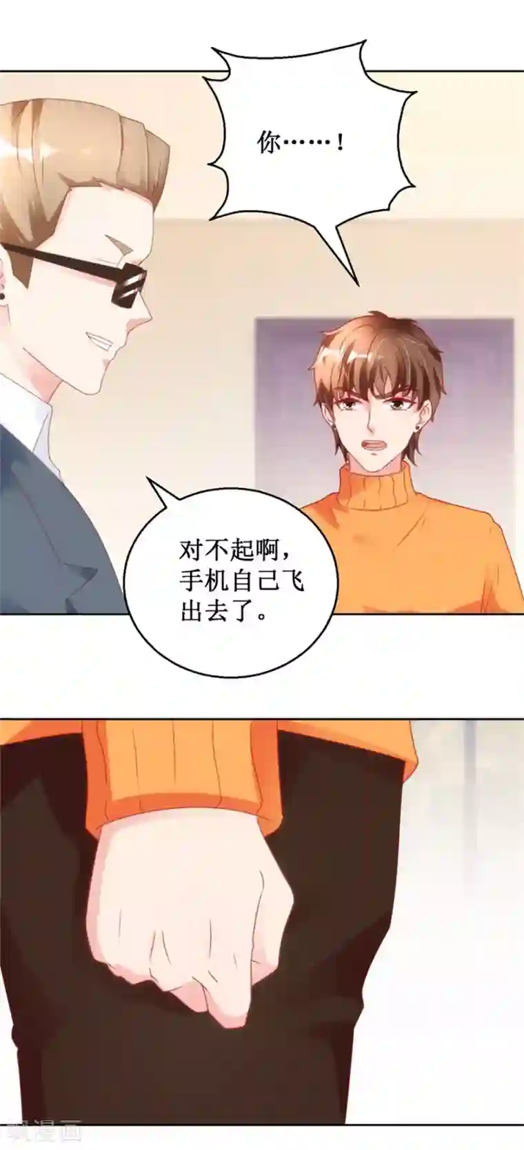 海贼群jian记 刺入女帝的粉嫩工口本