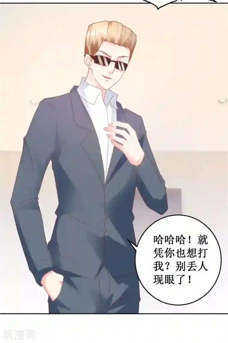 海贼群jian记 刺入女帝的粉嫩工口本