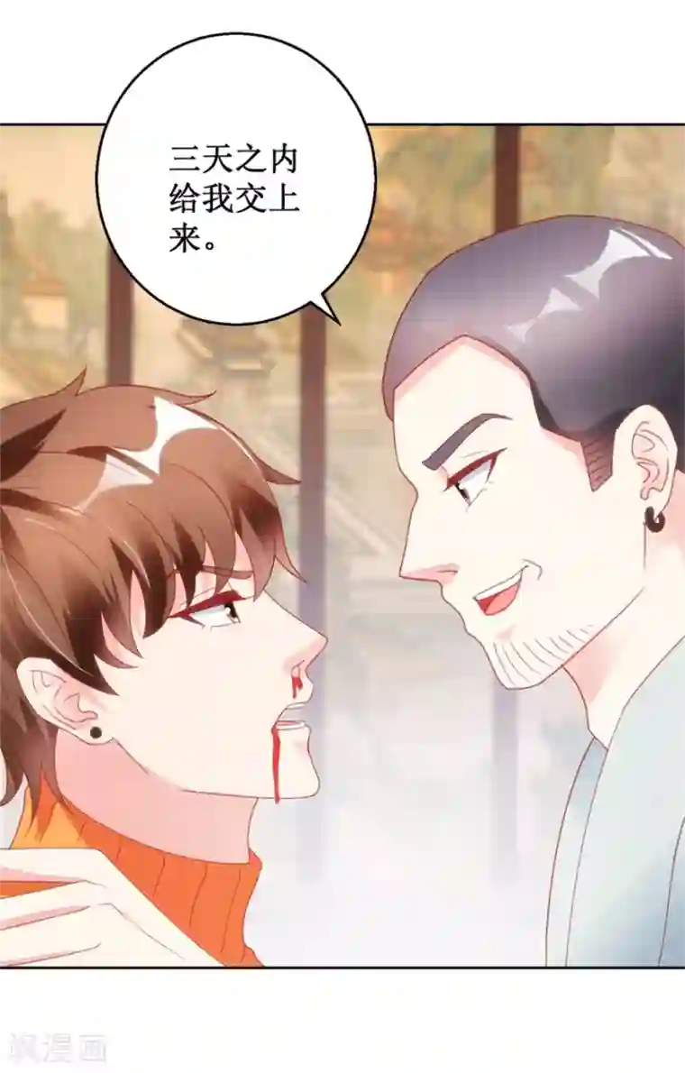 海贼群jian记 刺入女帝的粉嫩工口本