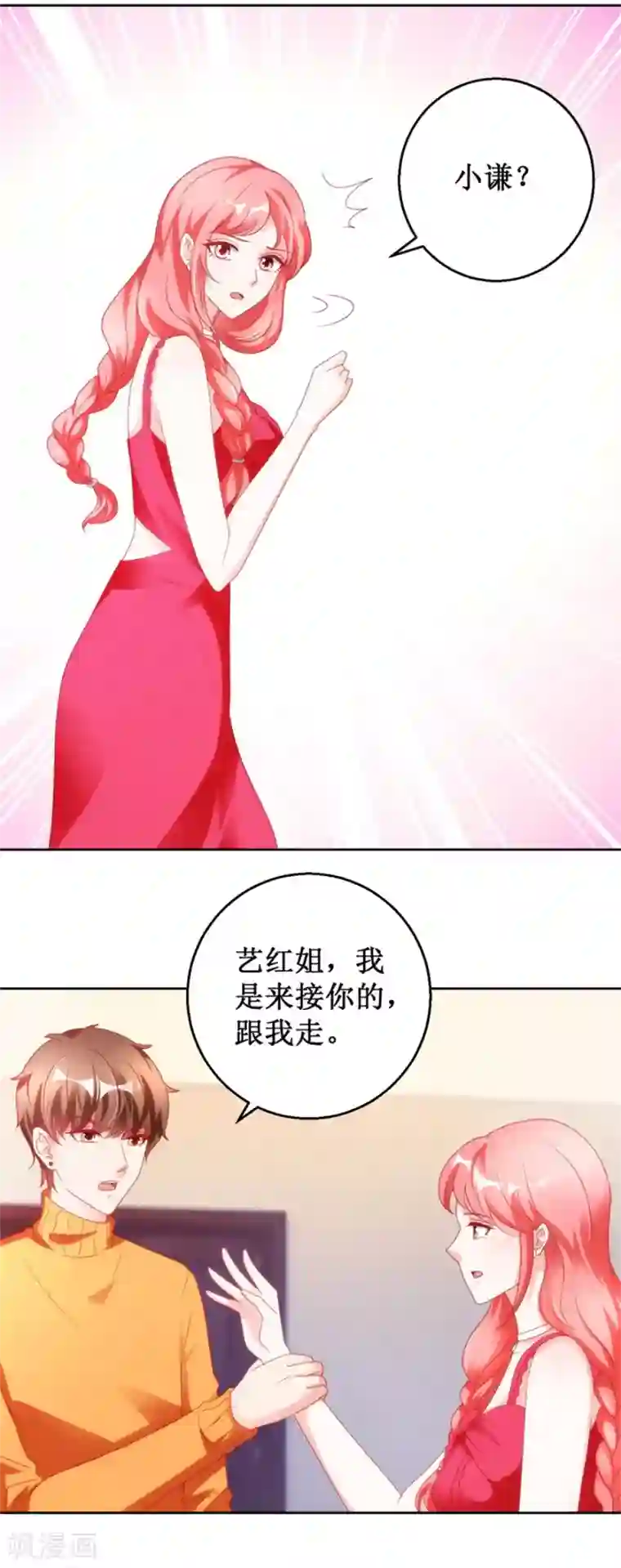 海贼群jian记 刺入女帝的粉嫩工口本