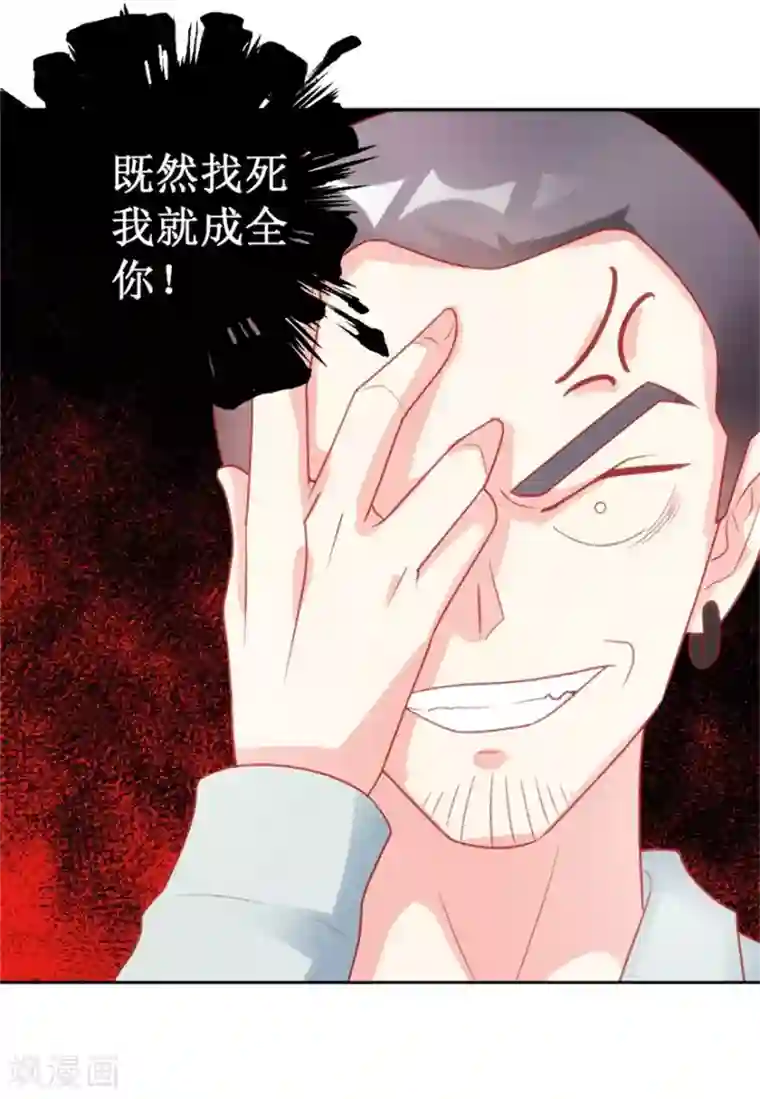 海贼群jian记 刺入女帝的粉嫩工口本