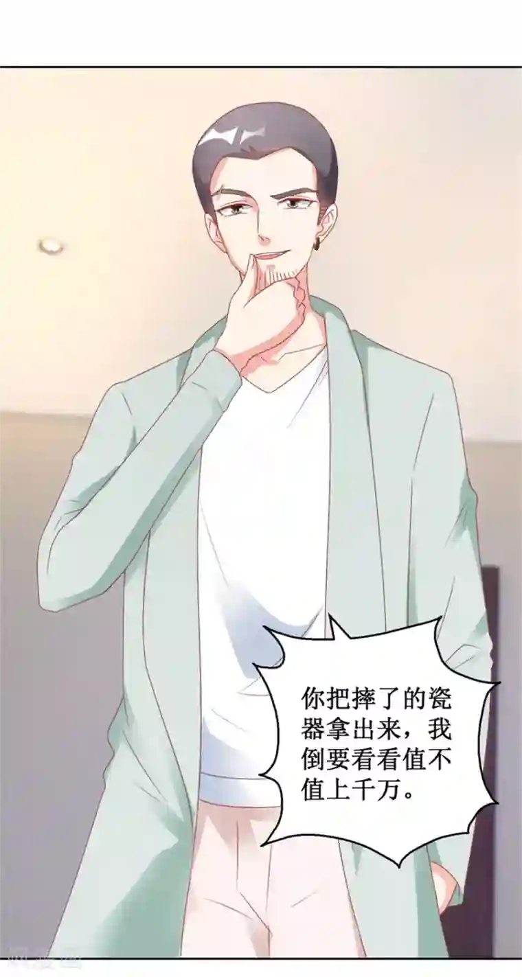 海贼群jian记 刺入女帝的粉嫩工口本