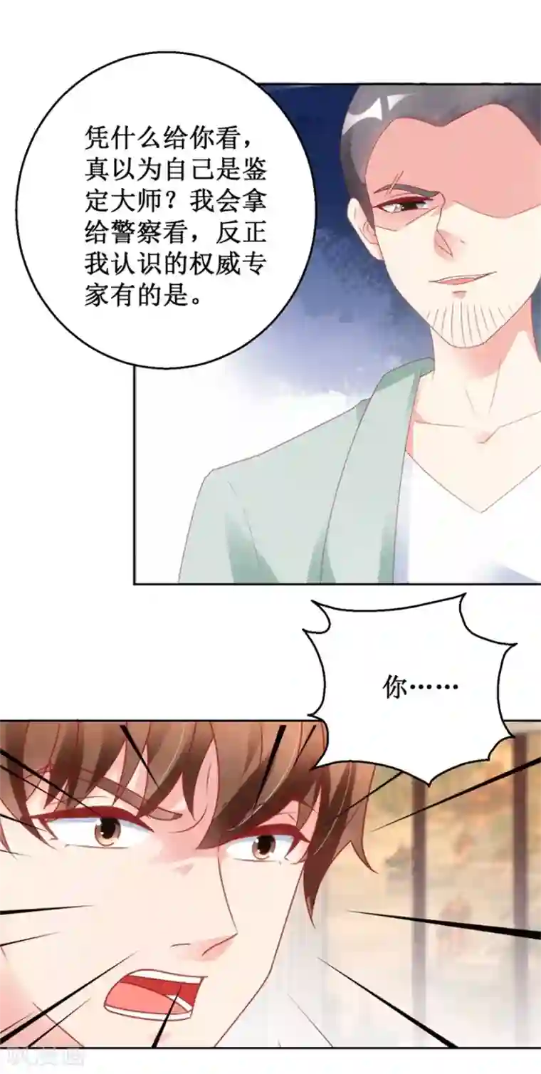 海贼群jian记 刺入女帝的粉嫩工口本