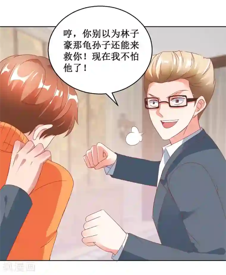 透视仙医第122话 雷彪的生日和忌日