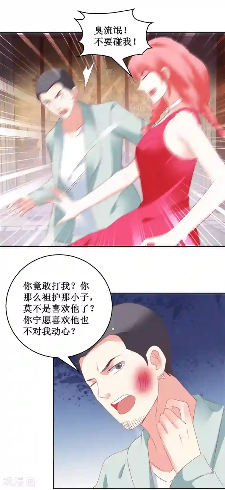 透视仙医第122话 雷彪的生日和忌日