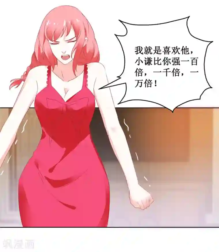 透视仙医第122话 雷彪的生日和忌日