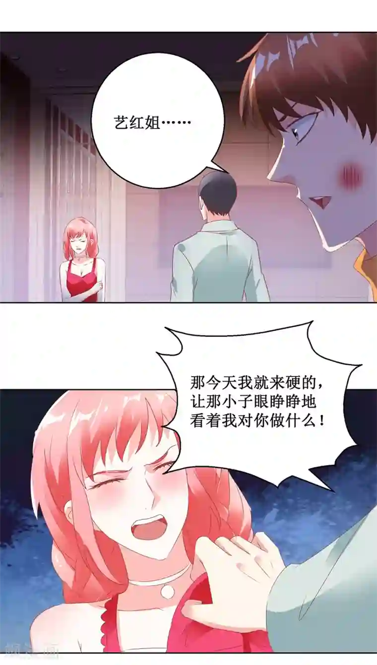 透视仙医第122话 雷彪的生日和忌日