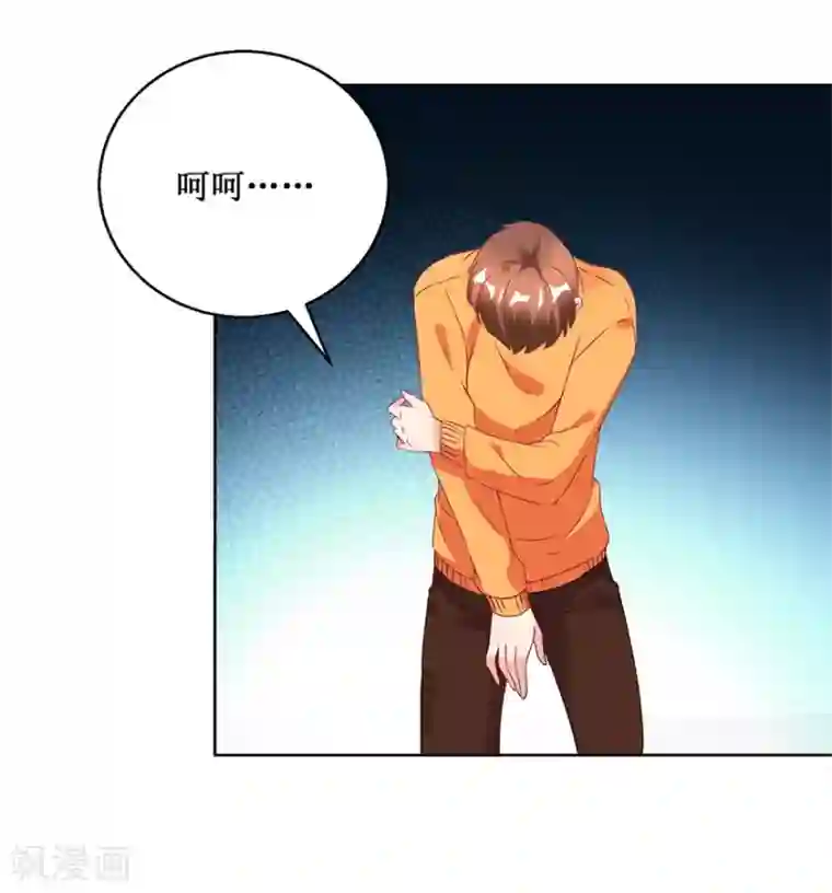 透视仙医第122话 雷彪的生日和忌日