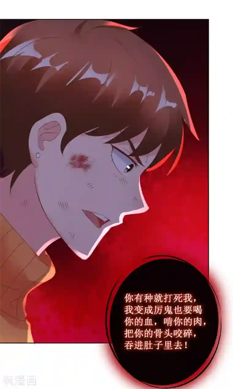 透视仙医第122话 雷彪的生日和忌日