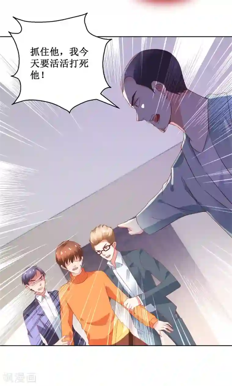 透视仙医第122话 雷彪的生日和忌日