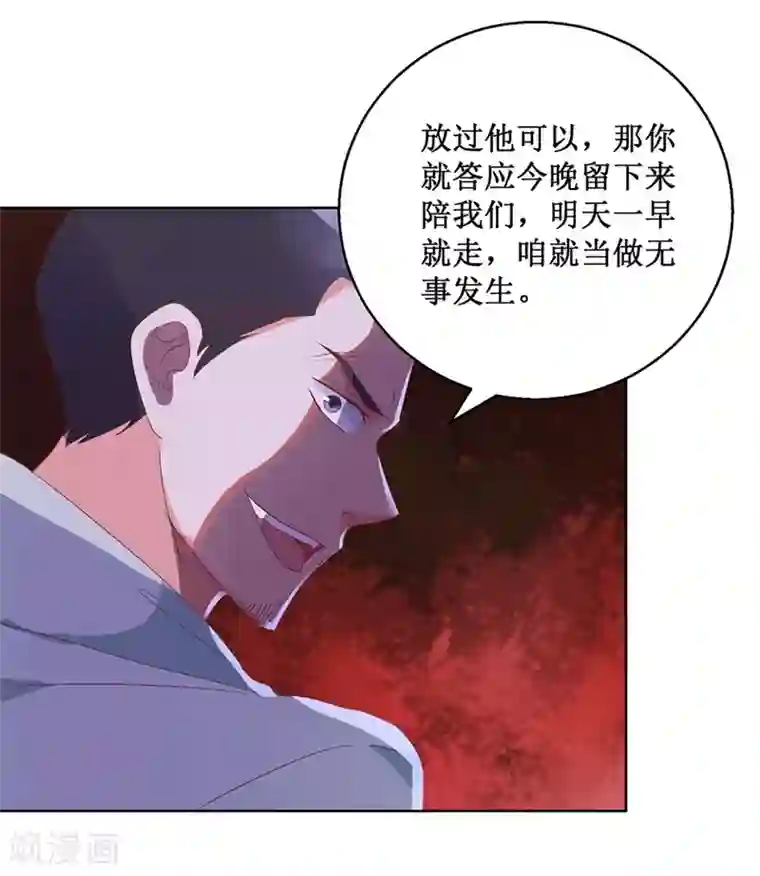 透视仙医第122话 雷彪的生日和忌日