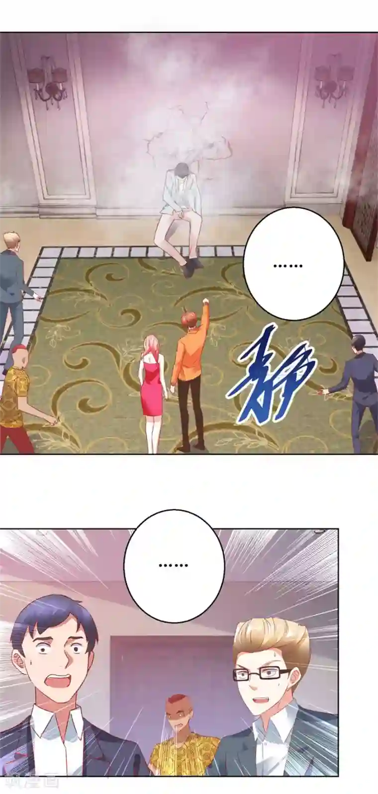 透视仙医第123话 报警和投案