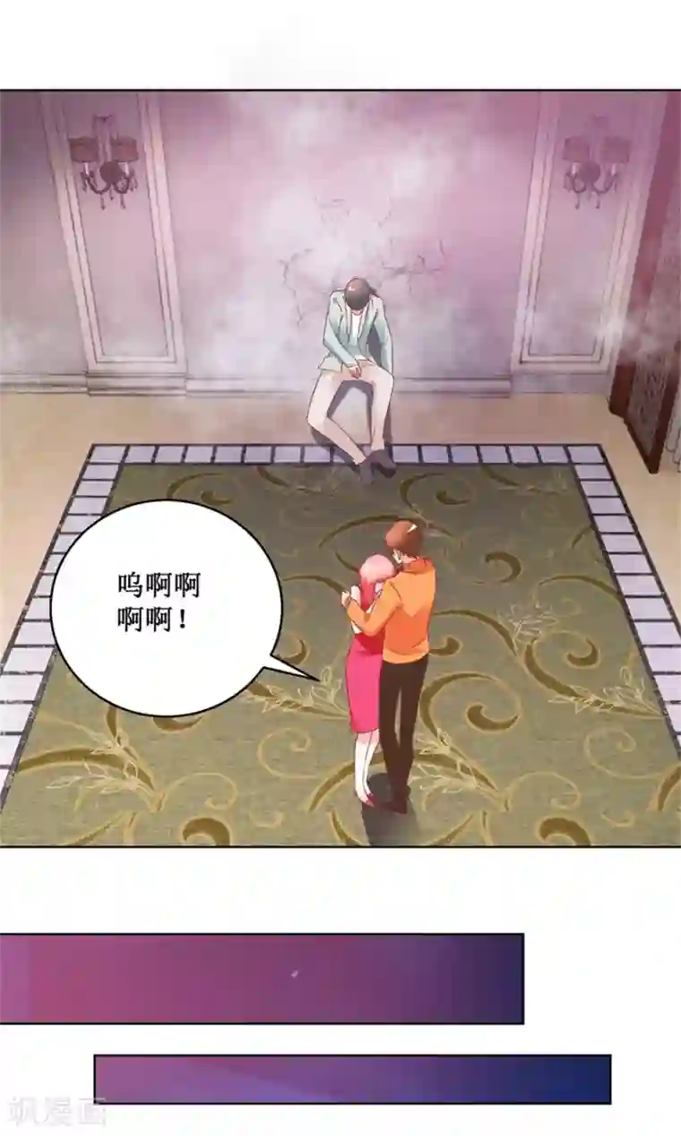 透视仙医第123话 报警和投案