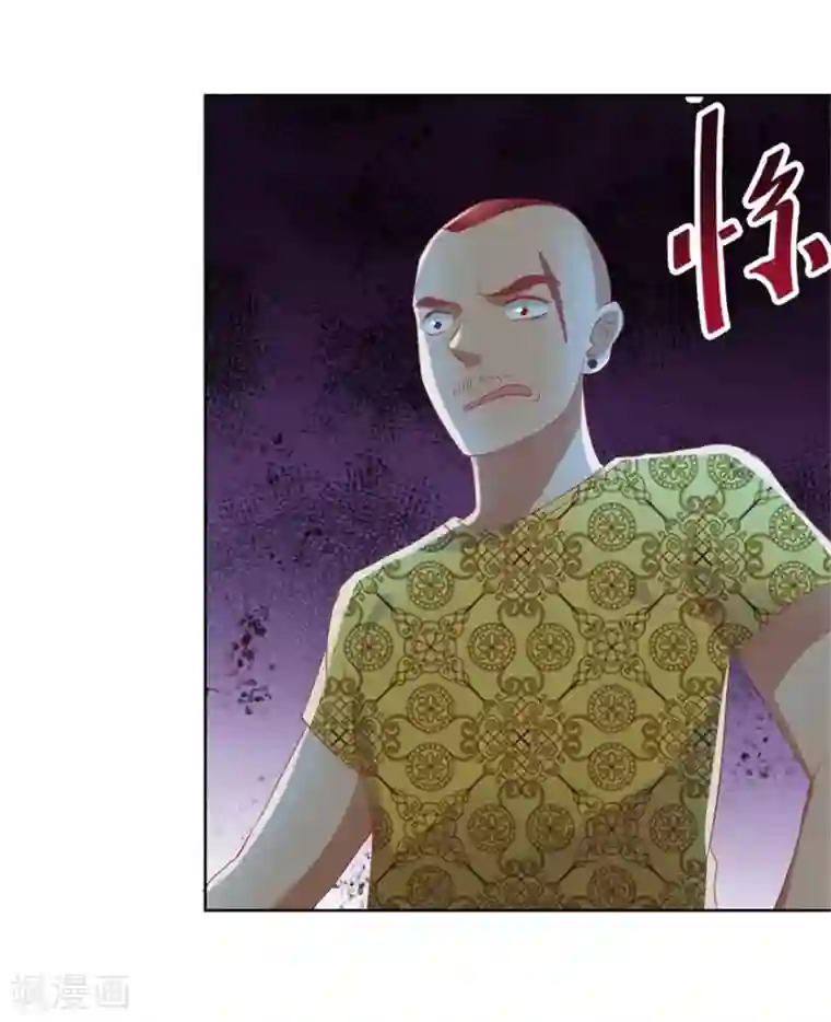 透视仙医第123话 报警和投案