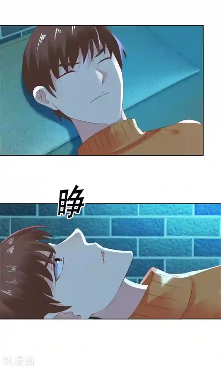 透视仙医第124话 梦境变了