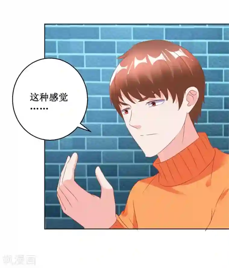 透视仙医第124话 梦境变了