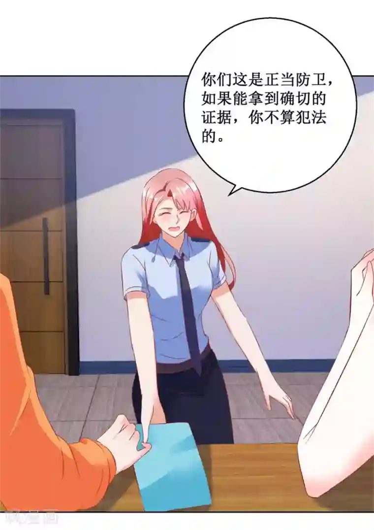 透视仙医第124话 梦境变了