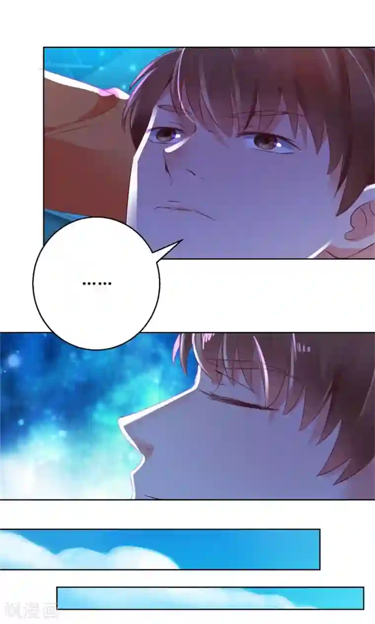 透视仙医第124话 梦境变了