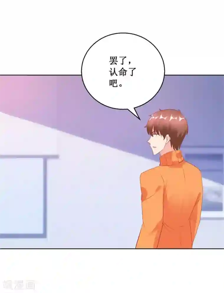 透视仙医第126话 噩耗传来