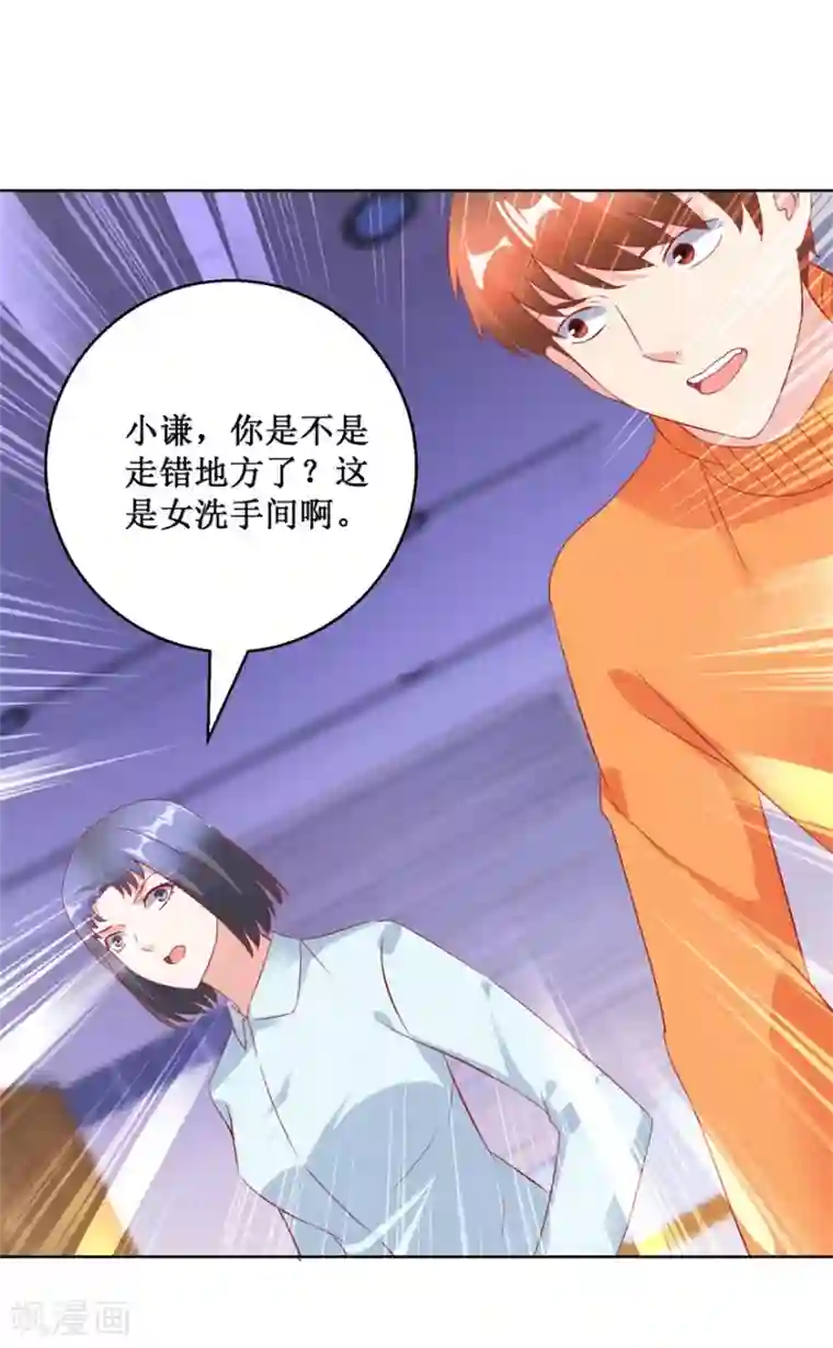 透视仙医第127话 黄医生的忏悔