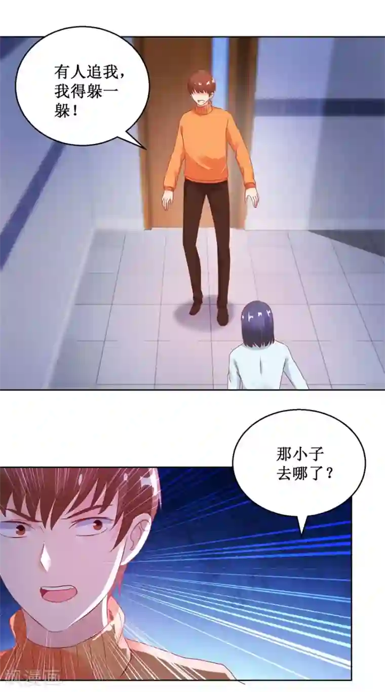 透视仙医第127话 黄医生的忏悔