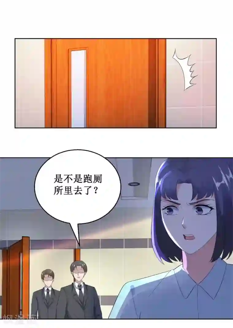 透视仙医第127话 黄医生的忏悔
