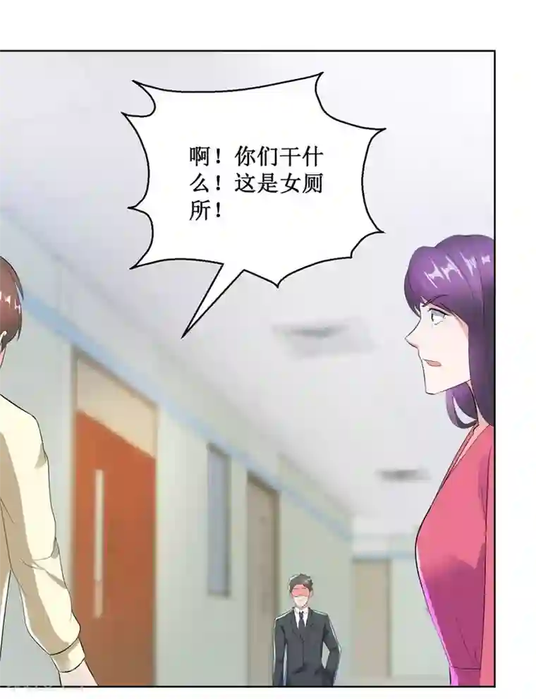 透视仙医第127话 黄医生的忏悔