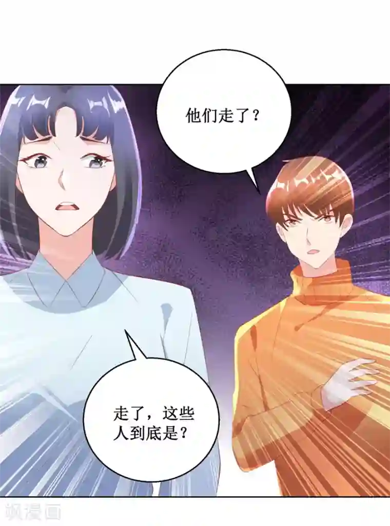 透视仙医第127话 黄医生的忏悔