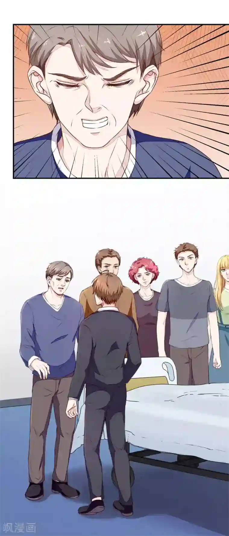 终极透视眼第12话 苏助理