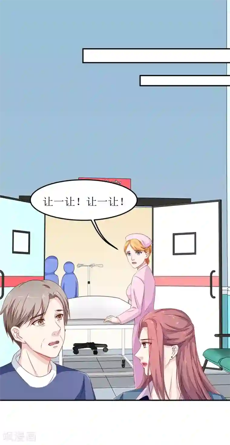 终极透视眼第26话 人肉血管造设备