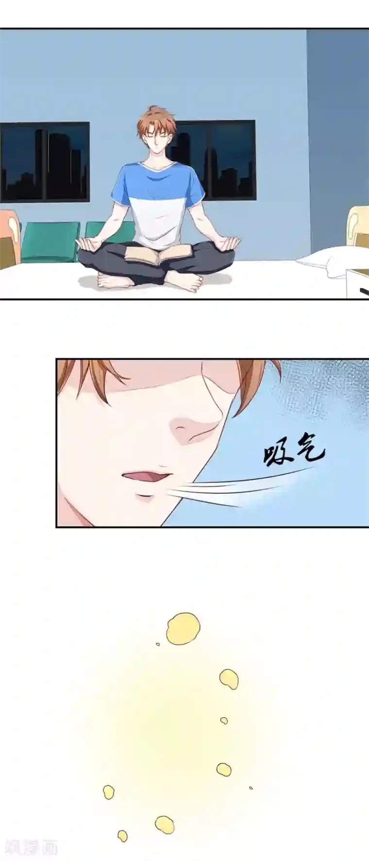 终极透视眼第28话 练神功