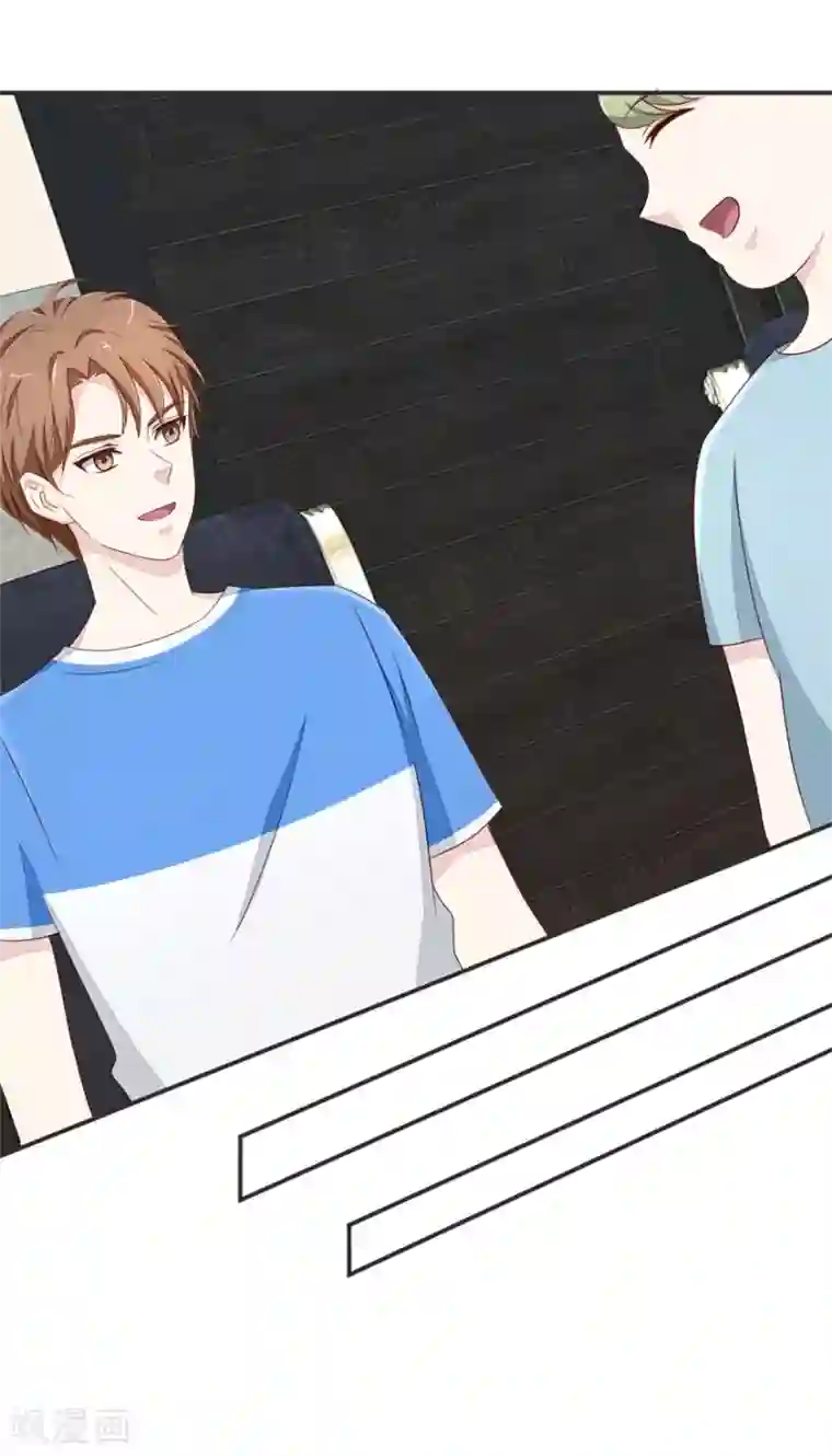 终极透视眼第32话 21点