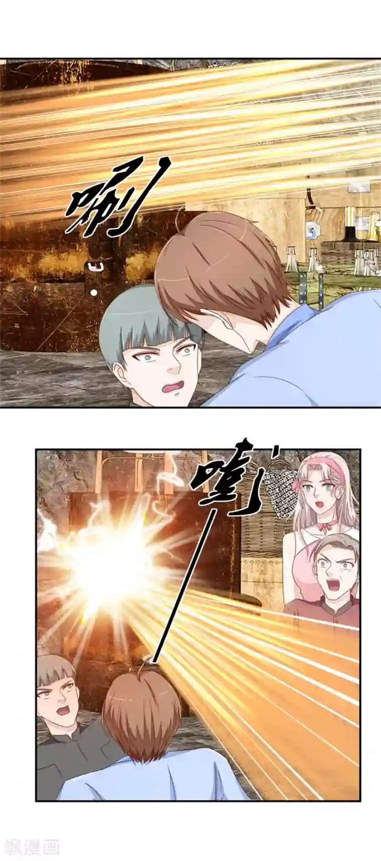 终极透视眼第43话 大战妖物