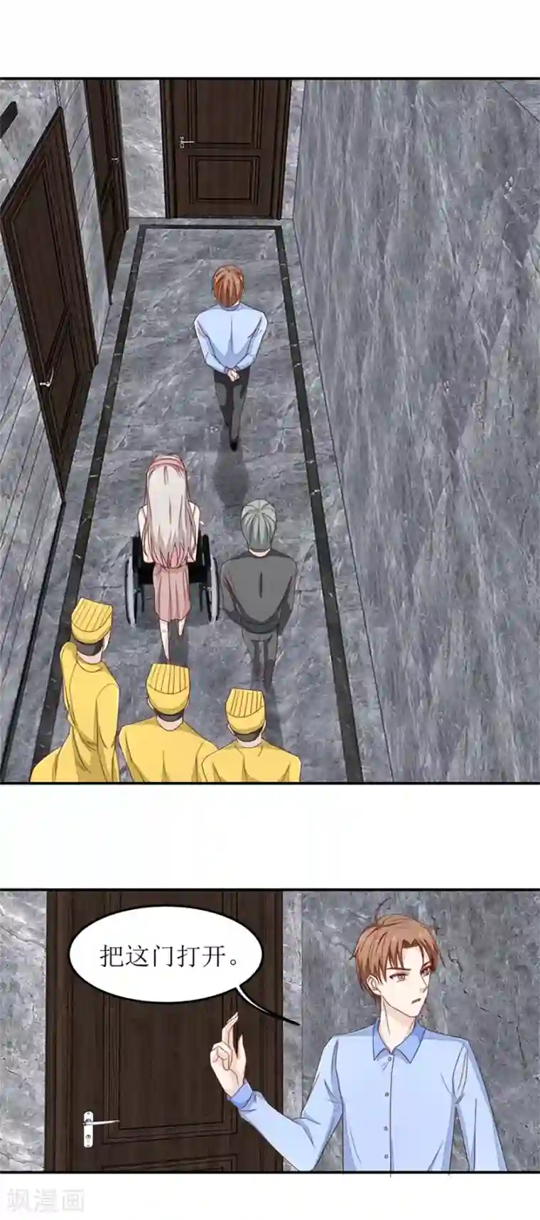 终极透视眼第43话 大战妖物