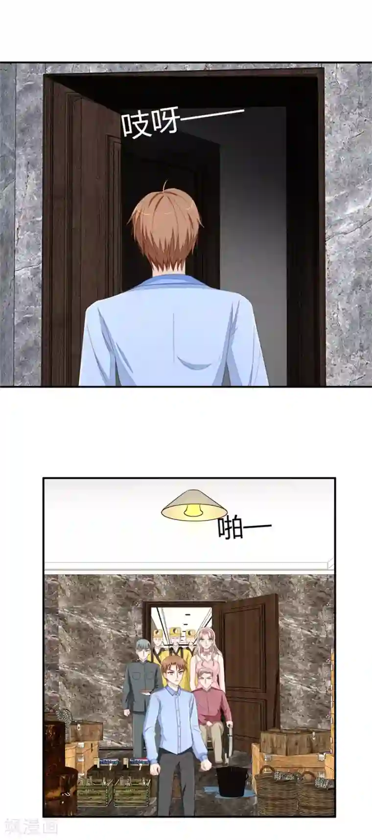 终极透视眼第43话 大战妖物