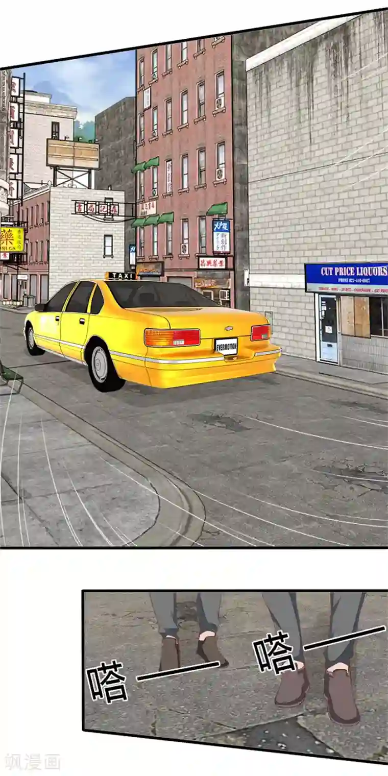 终极透视眼第46话 再遭围堵