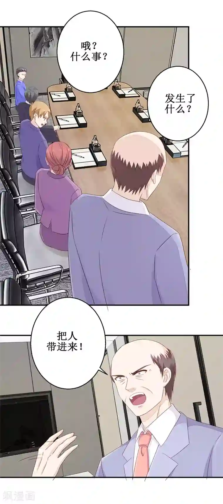 终极透视眼第54话 古董丢失