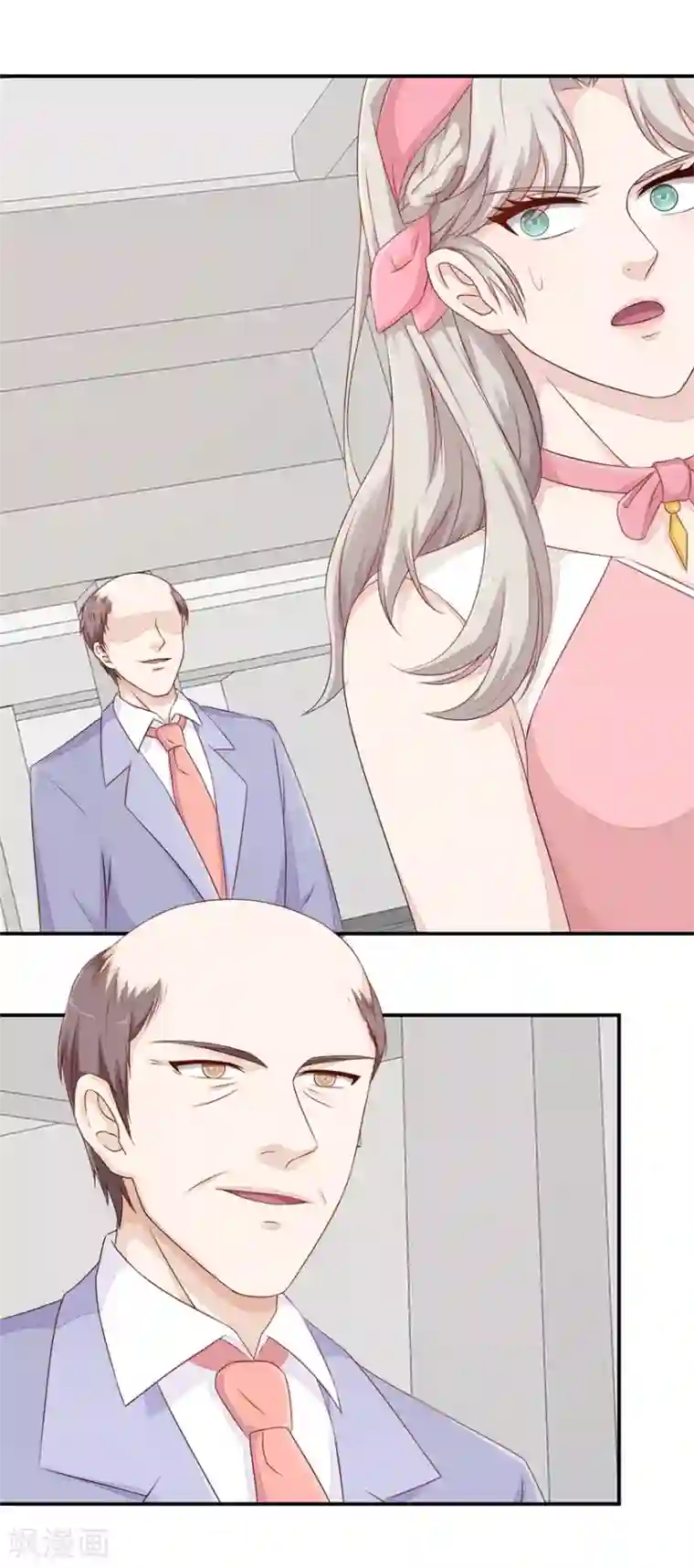 终极透视眼第54话 古董丢失