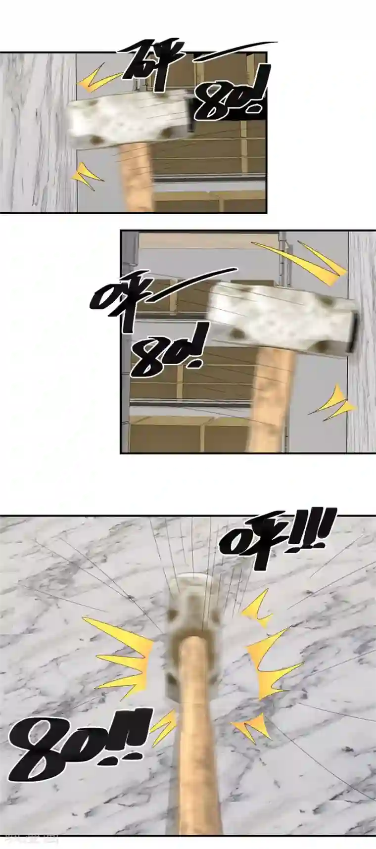 终极透视眼第57话 库房暗室