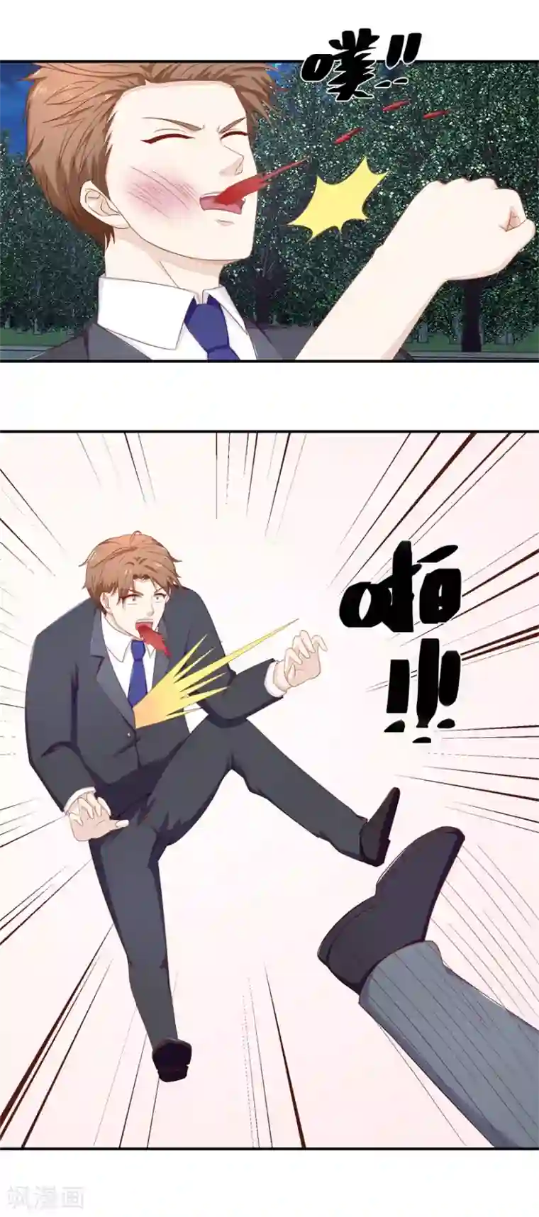 终极透视眼第59话 以命相搏