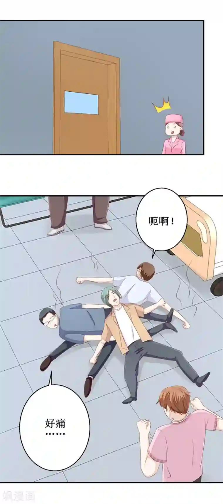 终极透视眼第61话 雷虎我大哥